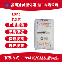 LDPE������ʯ��FB3003 FD0270���ܱ�Ĥ���ܲļ���ƿ�ذ�Ĥ����ϩ