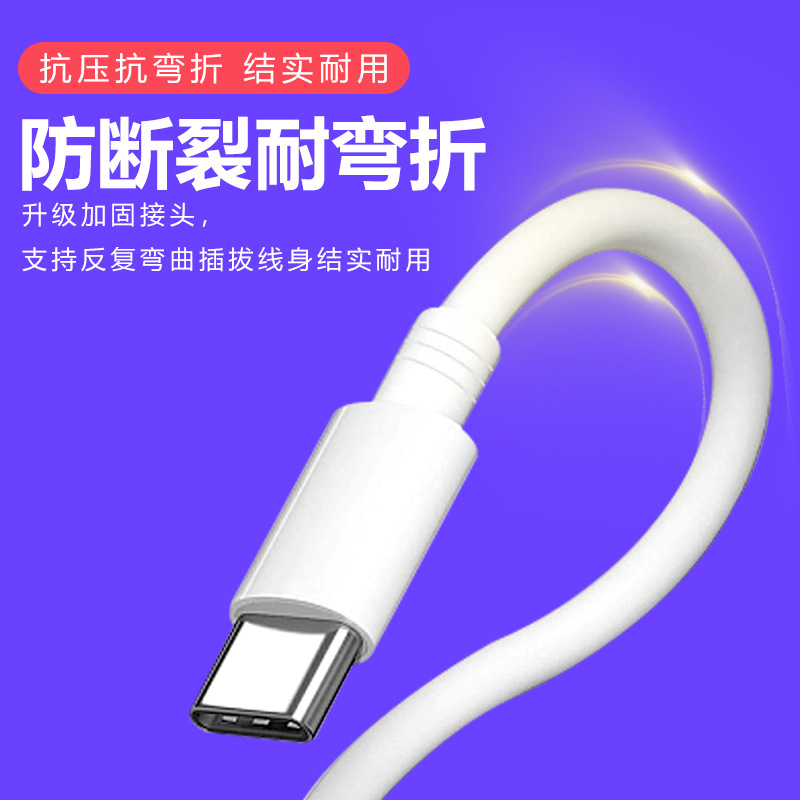 Typec转安卓2A数据线Type-C转MicroUSB 接