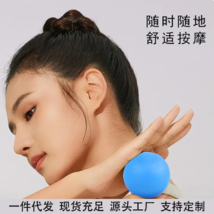 Silicone Massage Ball, Foot Decompression Ball, Small Muscle Relaxation, Foot Massage, Relaxation Fascia Ball, Drop Shipping