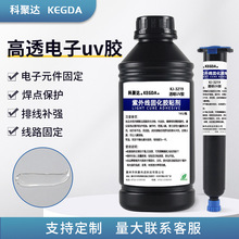 ���uv�z���������������cPCB�·��ճ�����⾀�̻��z��͸���z�w