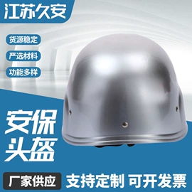 安保防卫用品;户外望远镜;交通安全标识