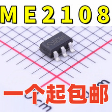 ԭװ��Ʒ ME2108C50M5G SOT-23-5 PFM��ѹDC-DCת����