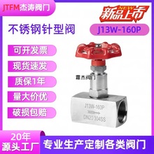 J13W-160Py201/304P ݼyȽzyy ֹy