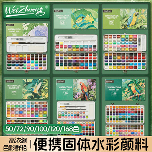 72 ɫ�����wˮ�� �F�б�y COS �宋������ϏS�����l���L����