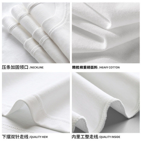 Heavyweight Xinjiang Cotton Short Sleeve T-Shirt for Men, Trendy Brand Summer Loose Five-Point Sleeve Fashion Simple Print Top Couple's Set