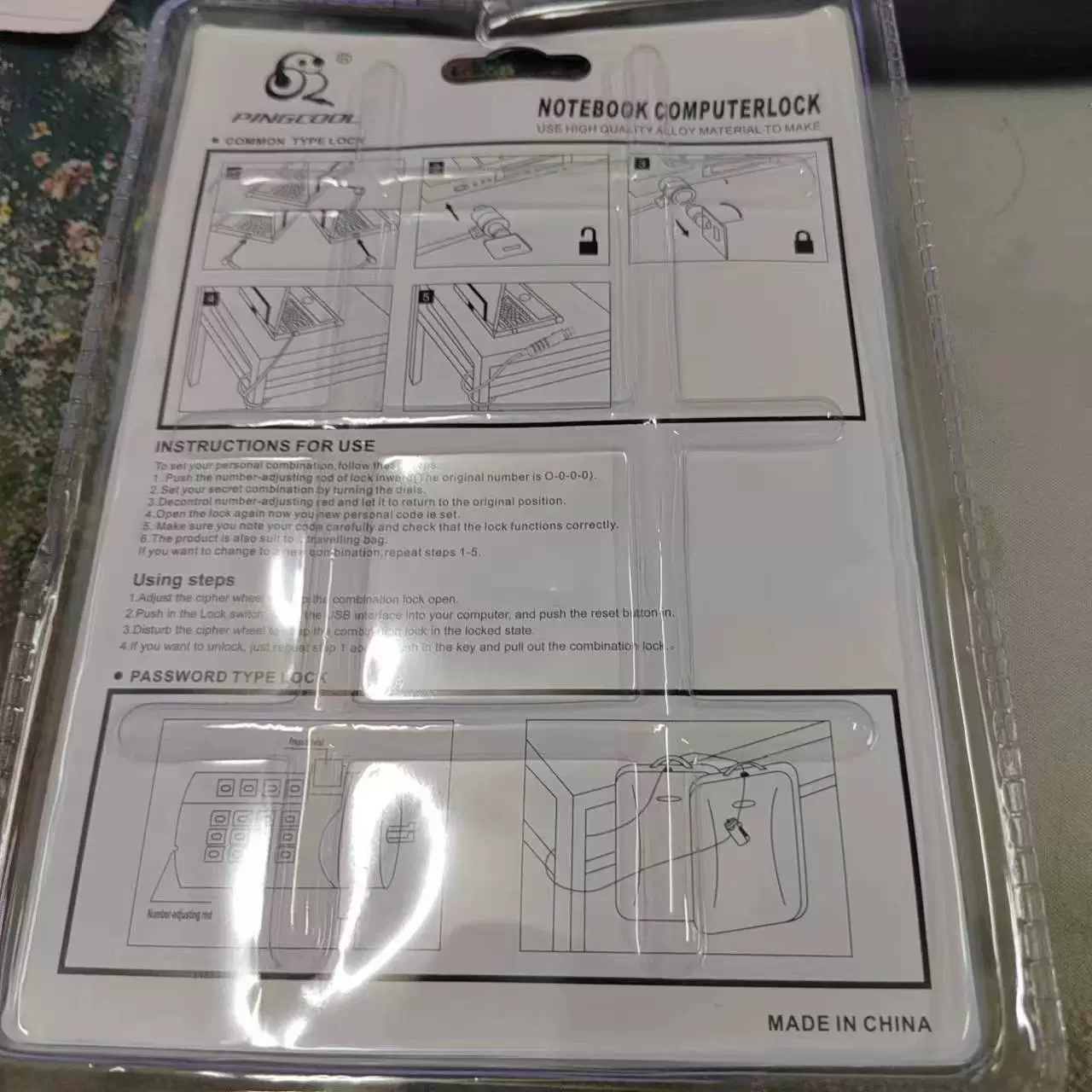 Laptop, 1.2m, anti-theft
