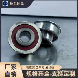 角接触球轴承;深沟球轴承;其他滚动轴承
