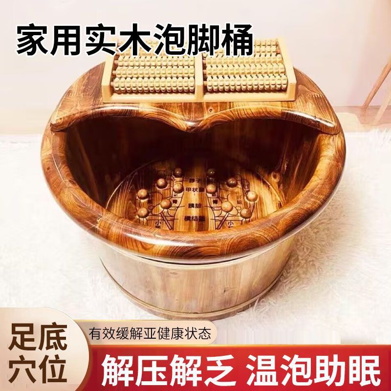 香柏木泡脚木桶家用洗脚盆按摩加厚保温实木足浴桶洗脚盆泡脚直发