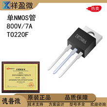 N800V 7A TO220F NMOS DP7N80A7N80 ΢ԭSƷ