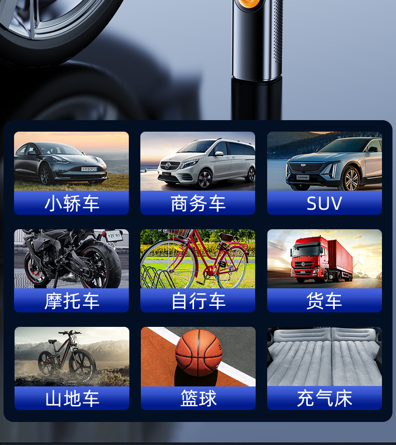 Cross-border wireless car air pump, electric smart portable air pump for off-road vehicles and bicycle tires