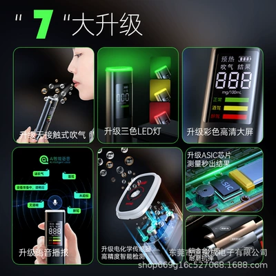 Model Alcohol Tester Electrochemical: Other Automotive Safety Supplies
