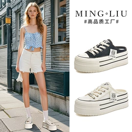 女式休闲单鞋;女式运动单鞋;女式时装单鞋