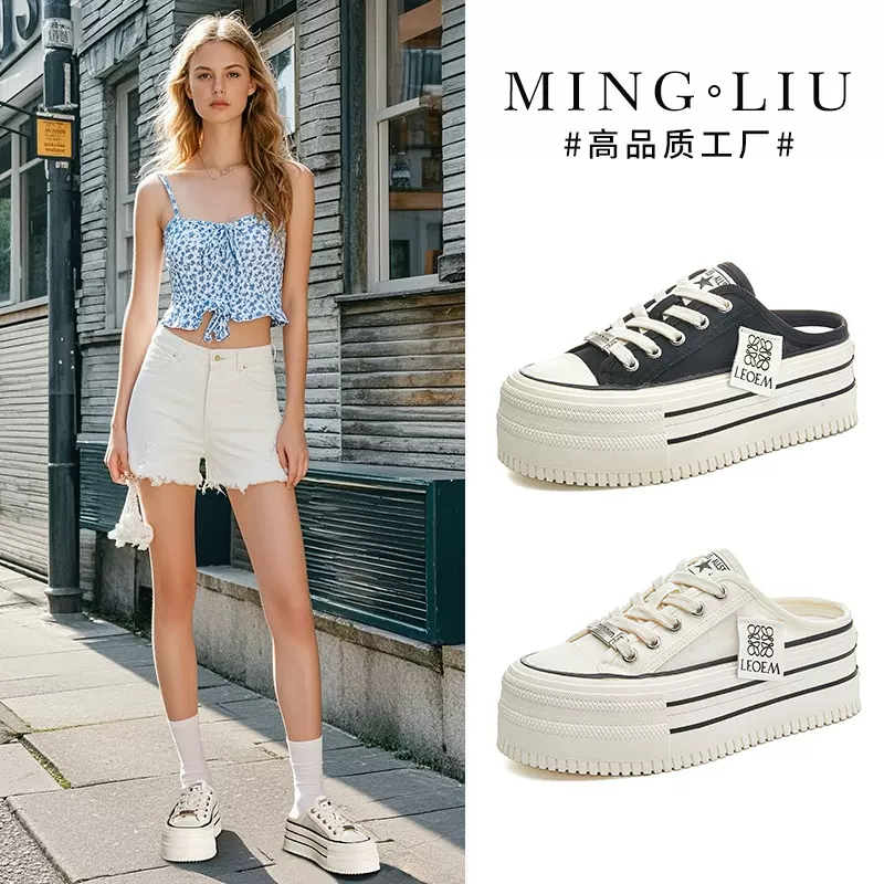 真皮包头拖鞋女2025夏季新款厚底增高凉拖休闲时尚半拖高级感女鞋