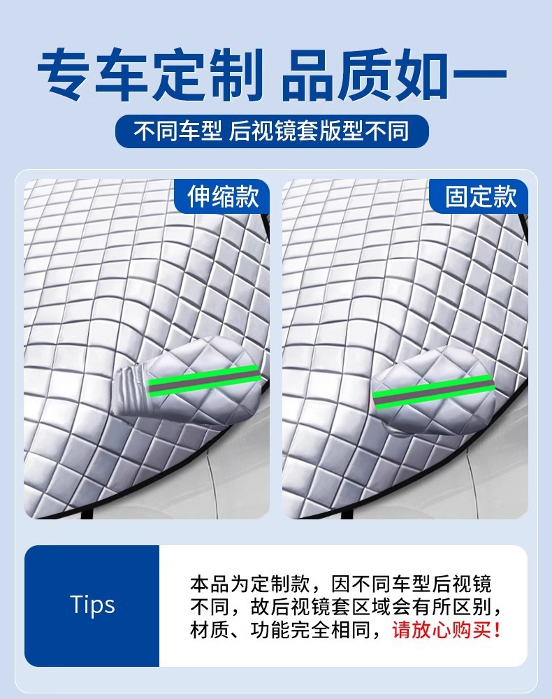 Car Sun Protection, Heat Insulation, Sunshade, Front Windshield, Antifreeze Cover, Umbrella, Snow Cover, Car Snow Cover, Car Cover
