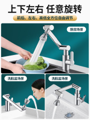 OD59 wholesale full copper kitchen faucet cold and hot home use vegetable basin dishwashing pool sink two-in-one head universal swivel