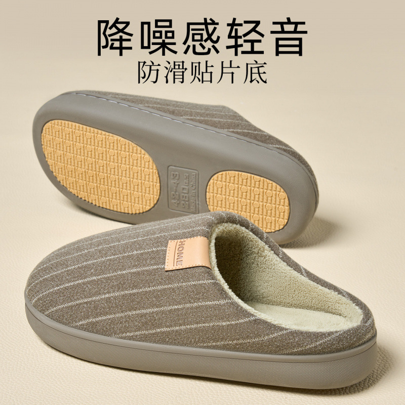 Silent Non-Slip Bottom Cotton Slippers for Men, Winter Indoor Home Thick-Soled Fleece-Lined Warm Antibacterial Simple Cotton Slippers for Women