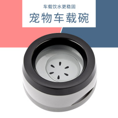 宠物饮水碗外出旅行车载碗防溅不湿嘴防溢出狗碗猫碗宠物塑料碗