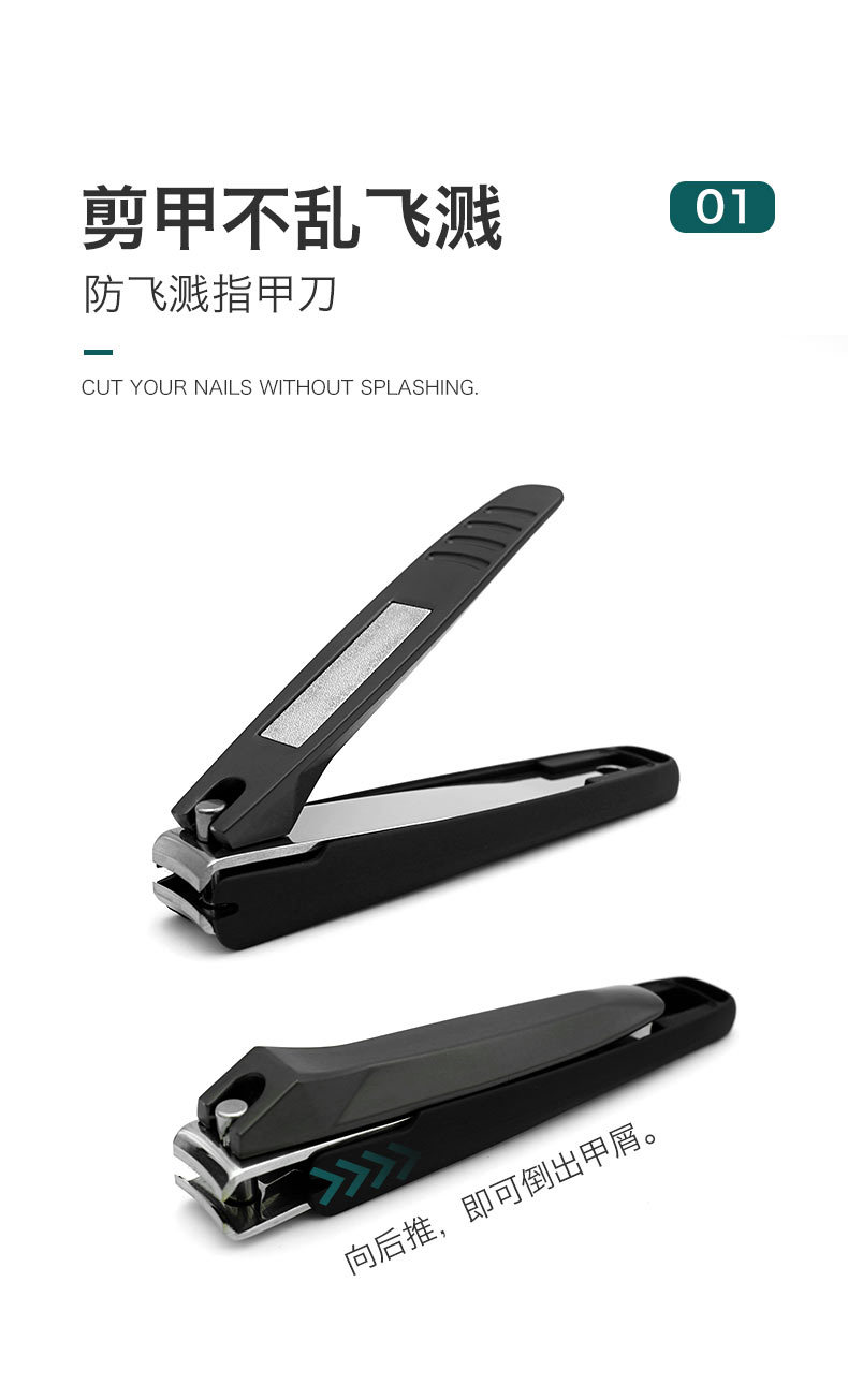 指甲刀黑色五件套详情页_04