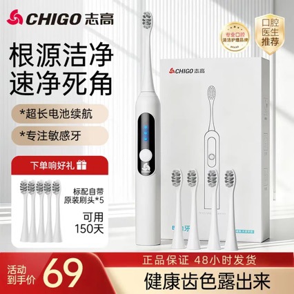 Electric Toothbrush with Sonic Charging for Adults, Students, Men and Women, Automatic High-Frequency Cushioning, Intelligent Waterproof Cavity Cleaning