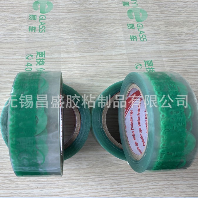 遮蔽膜美纹纸汽车喷漆工业胶带耐高温胶带绿色高温胶带聚酯薄膜