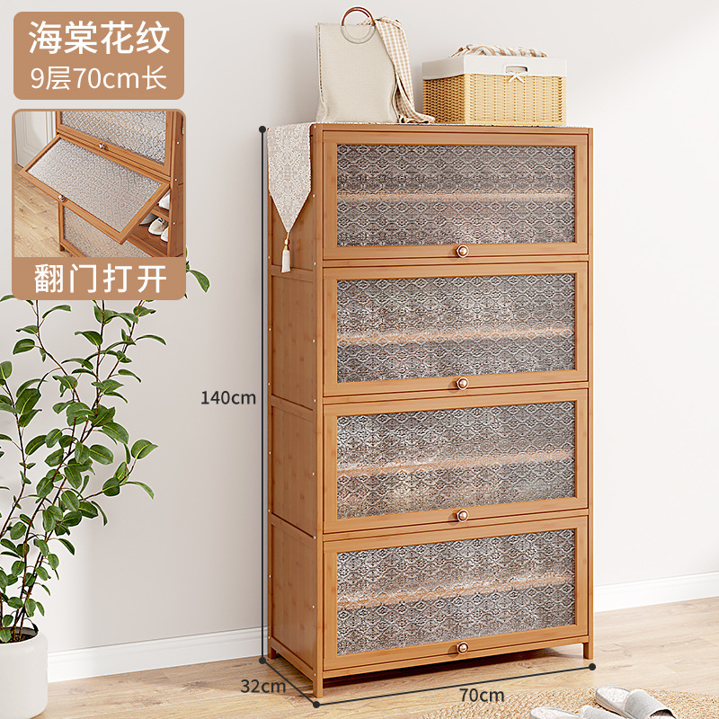 브라운 [하이탕멘 레귤러 스타일] 9겹 길이 70cm (넓이 32CM)