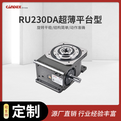 RU230DA ультратонкий платформенный делитель прерывистого действия, ультратонкая платформа, настольные автоматические сварочные машины и оборудование