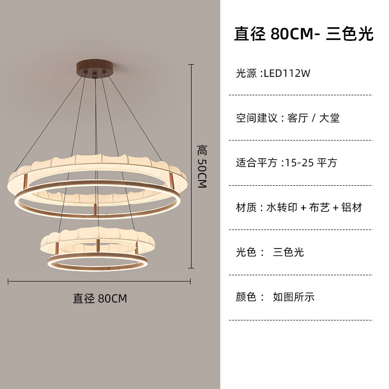 宋代美学客厅大吊灯新中式书房餐厅双层圆形圆环灯主卧室简约灯具|undefined