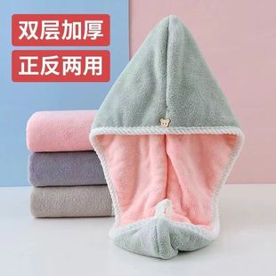 Dry Hair Cap Super Absorbent Quick-drying New Style Blowing-free Thickened Hair Towel Cute Shampoo Head Wipe Towel Shower Cap