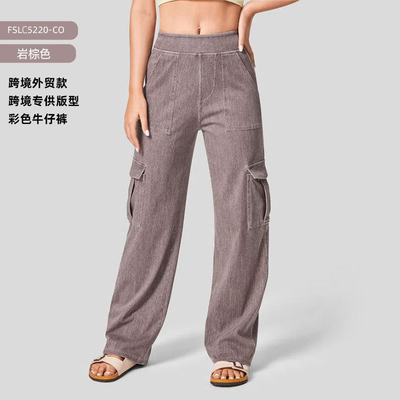 Monos de mezclilla de yoga multibolsillo transfronterizos europeos y americanos para mujer, cintura alta, pantalones casuales deportivos sueltos y transpirables