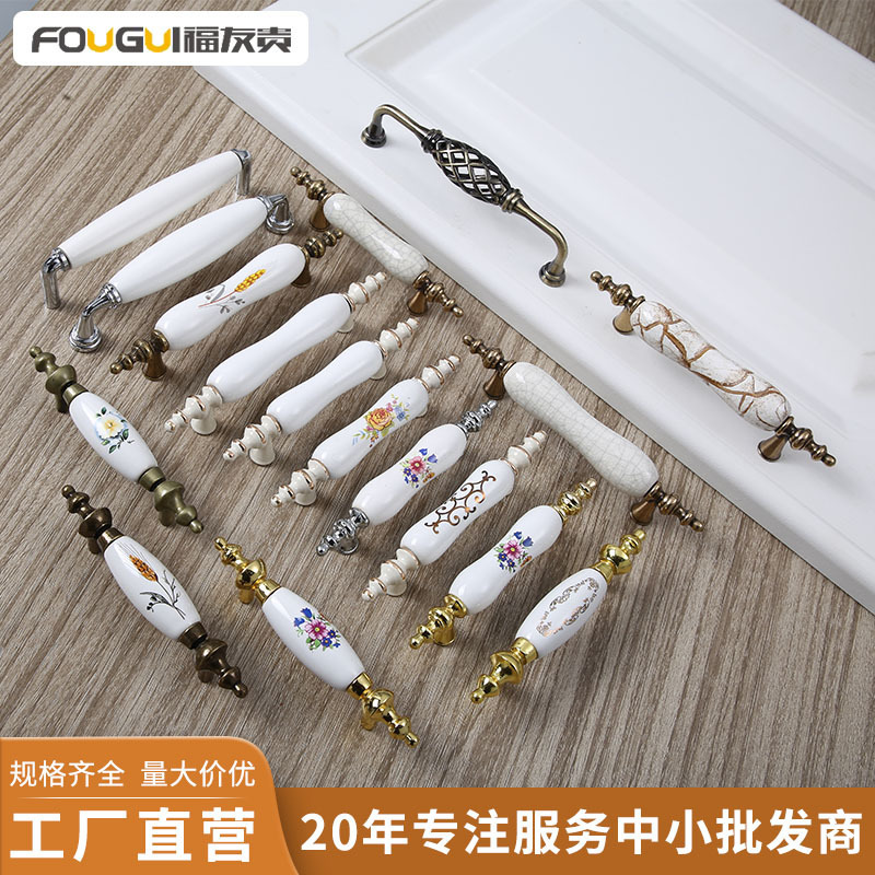 European Ivory White Ceramic Handle Bronze Drawer Handle Antique Shoe Cabinet Cabinet Wardrobe Door Handle Wholesale