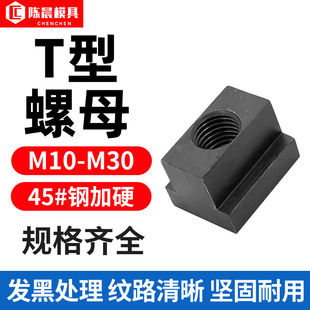 ��ӲT�͉KT����ñ��ĸ����T�Ͳ���ĸģ�ߙC������M10M12 M16 M20