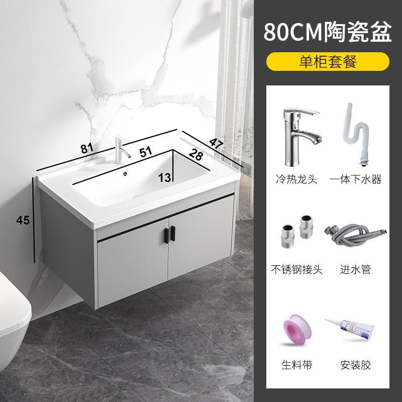 Gabinete de baño de aleación de aluminio espacial baño Placa de roca lavabo combinación de Gabinete integrado lavabo de cerámica lavabo mesa de lavado