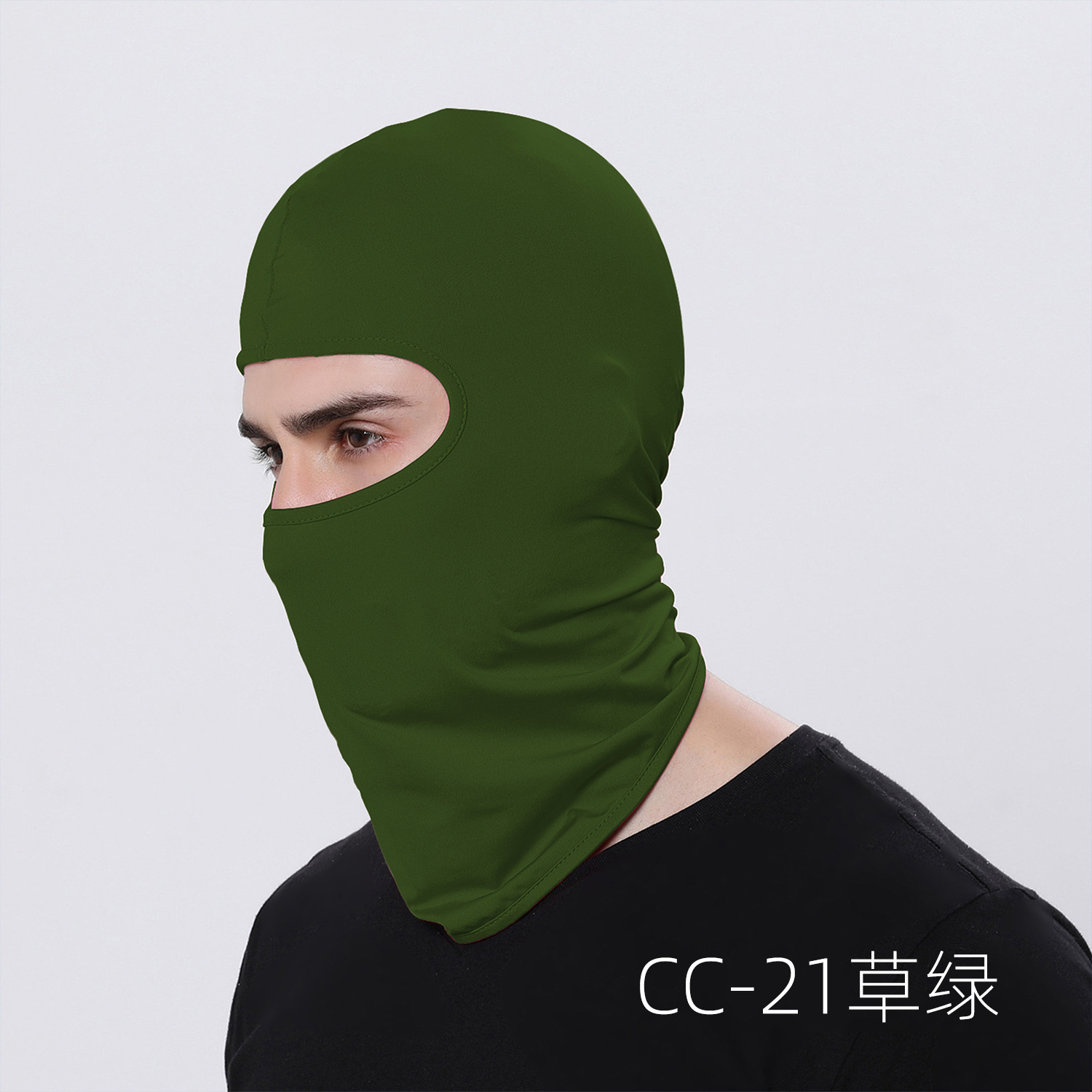 CC-21 잔디 그린