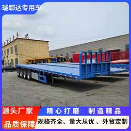 跨境供应13米平板运输半挂车 出口集装箱平板运输车 大板运输车