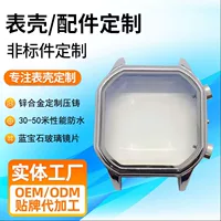 AliExpress Горячие продажи часы чехол для производителей прямых часов аксессуары для часов квадратный серебряный корпус diy ювелирные изделия