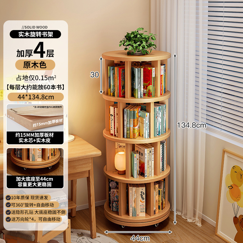 Estante giratorio de madera sólida estante de piso de 360 grados junto al escritorio móvil gabinete estrecho contra la pared gabinete de esquina