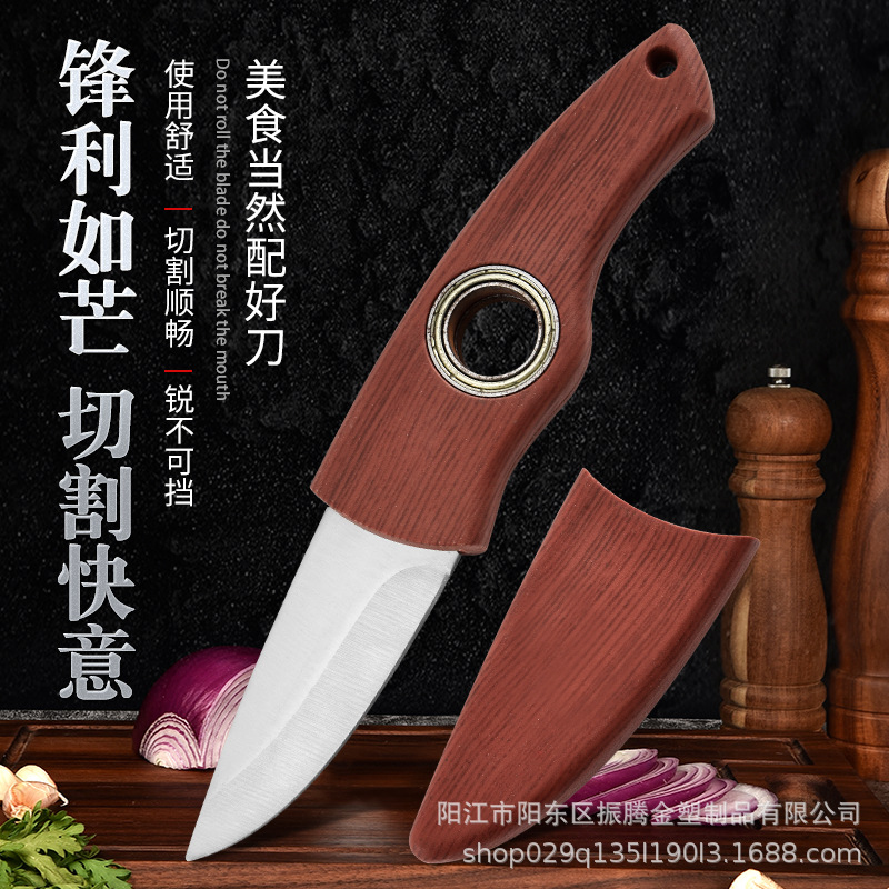 轴承旋转小刀不锈钢迷你户外求生刀家用便携锋利野炊刀水果快递刀