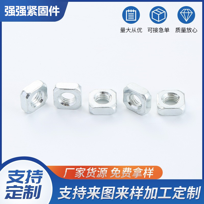 现货镀白锌四方螺母方型螺母四角螺帽方螺母GB39DIN557M3M4M5M6M8