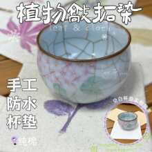ֲ���ľȾ�H��diy���͉|��ȾϞȾ��ӡ�p����߿հױ��|