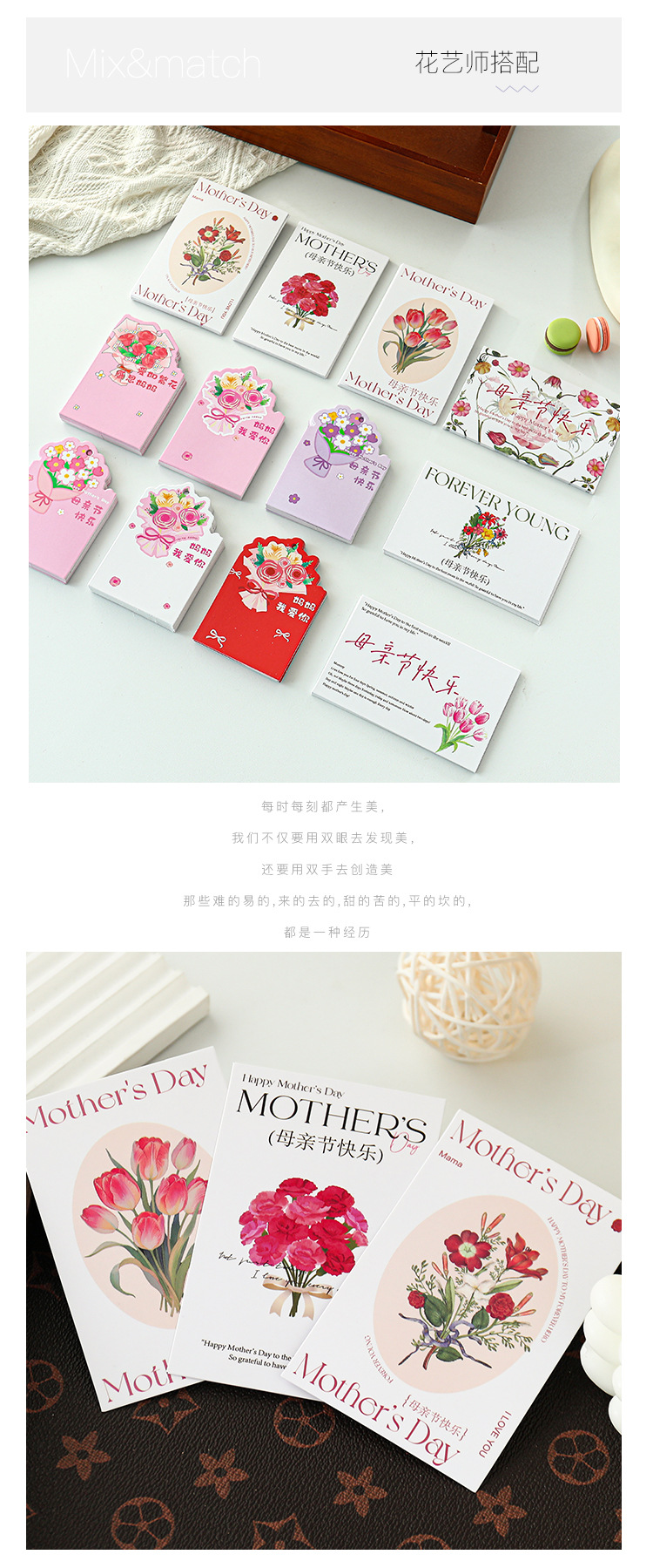 母亲节卡片详情页5.jpg