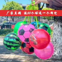 儿童吊环球卡通充气带链子弹力球创意亲子互动玩具拍拍球款式多样