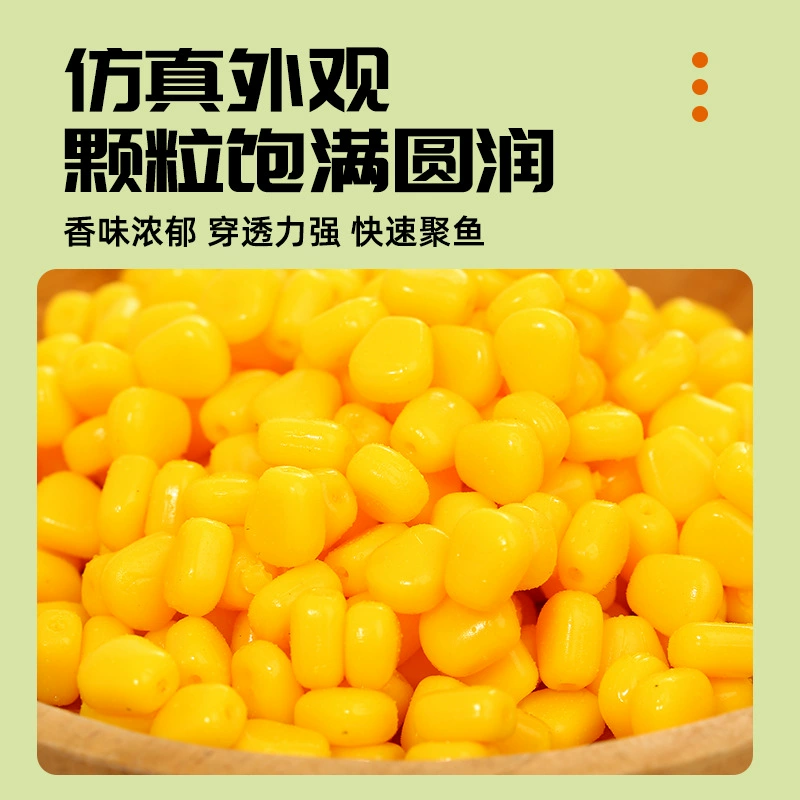 Guozhiliang — имитированная кукуруза, прикорм для черного карьера и дикой рыбалки, гранулы для карася, карпа и зелёного карпа, мягкая кукурузная приманка