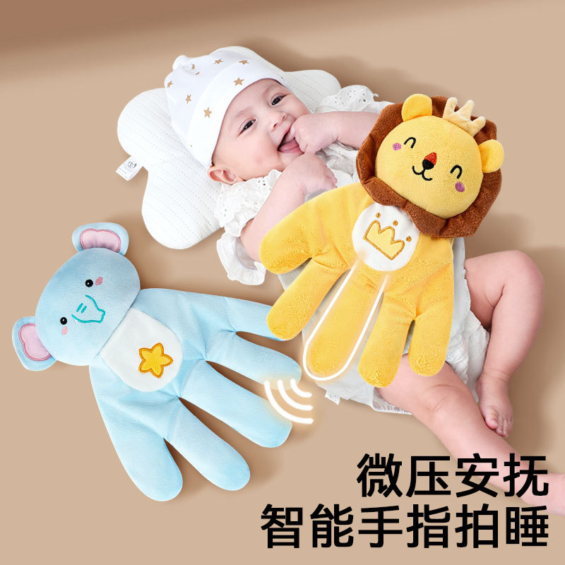 Baby sleep soothing palm coax sleep artifact baby lie sleep coax baby sleep independently hug sleep clap pillow