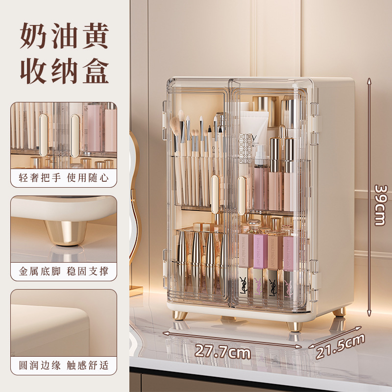 化粧品収納ボックス大容量防塵デスクトップ口紅スキンケアドレッシングテーブル化粧ブラシインターネットセレブライト高級化粧品ボックス|undefined