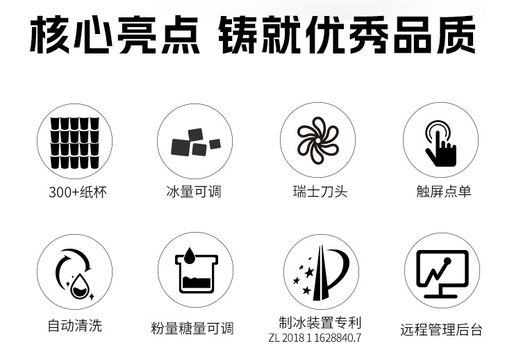86详情