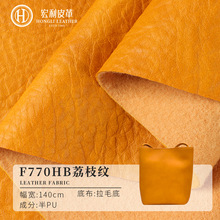 F770HB����֦�y��PUƤ�����l PVCƤ�ϼӺ�y·��������ִ������