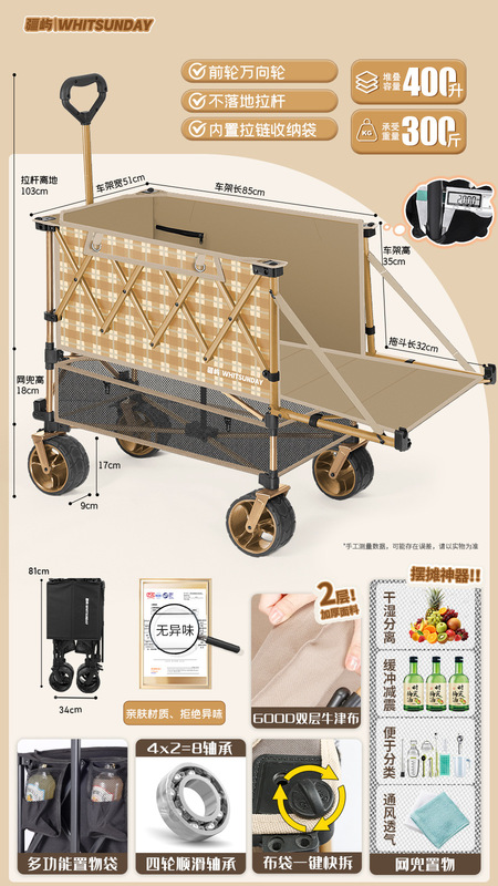 Jiangyu 二階建てキャンピングカー屋外屋台トロリー折りたたみ式屋台専用トロリー可動キャンピングカー|undefined