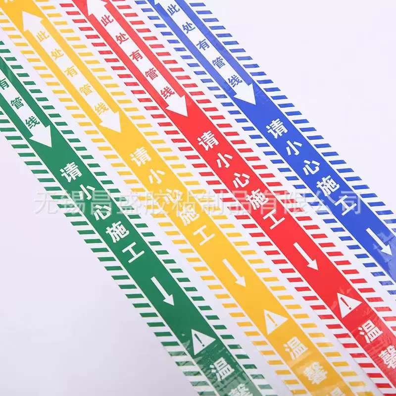 养生胶带 安全防护 门窗玻璃表面保护 耐老化 不残胶保护膜