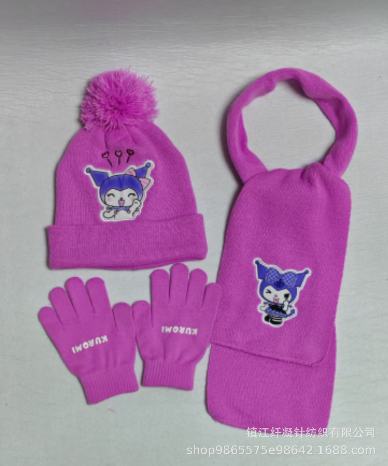 핑크 쿨로미 3종 세트