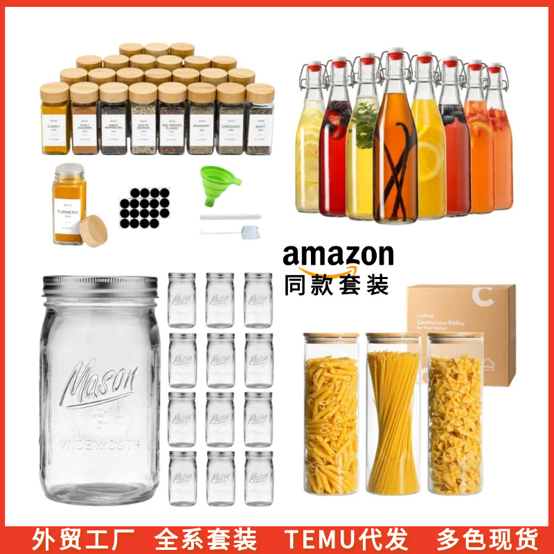 작은 대외 무역 항아리